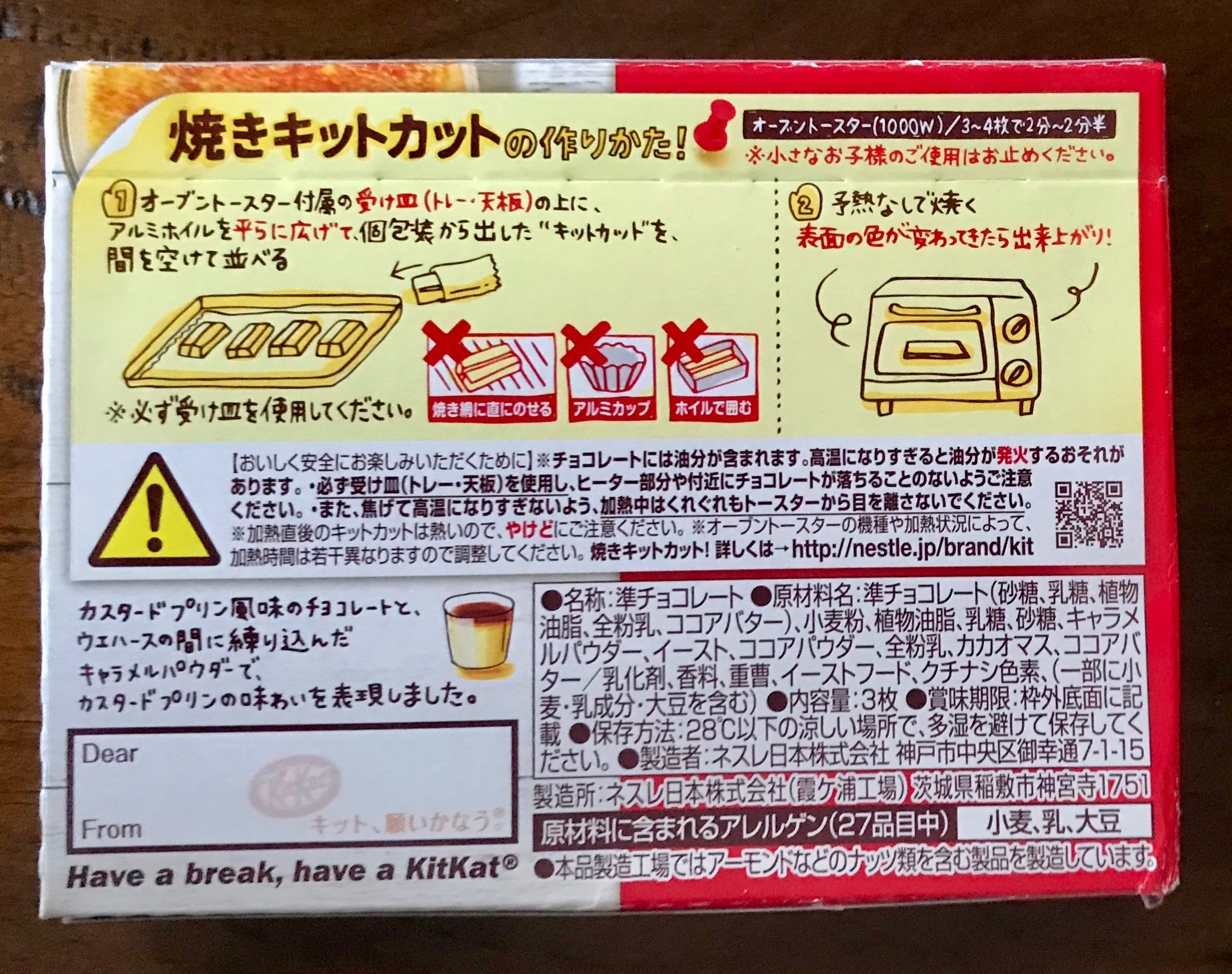 Japanese Kit Kat Bars Part III Baked Custard Pudding..in a Toaster