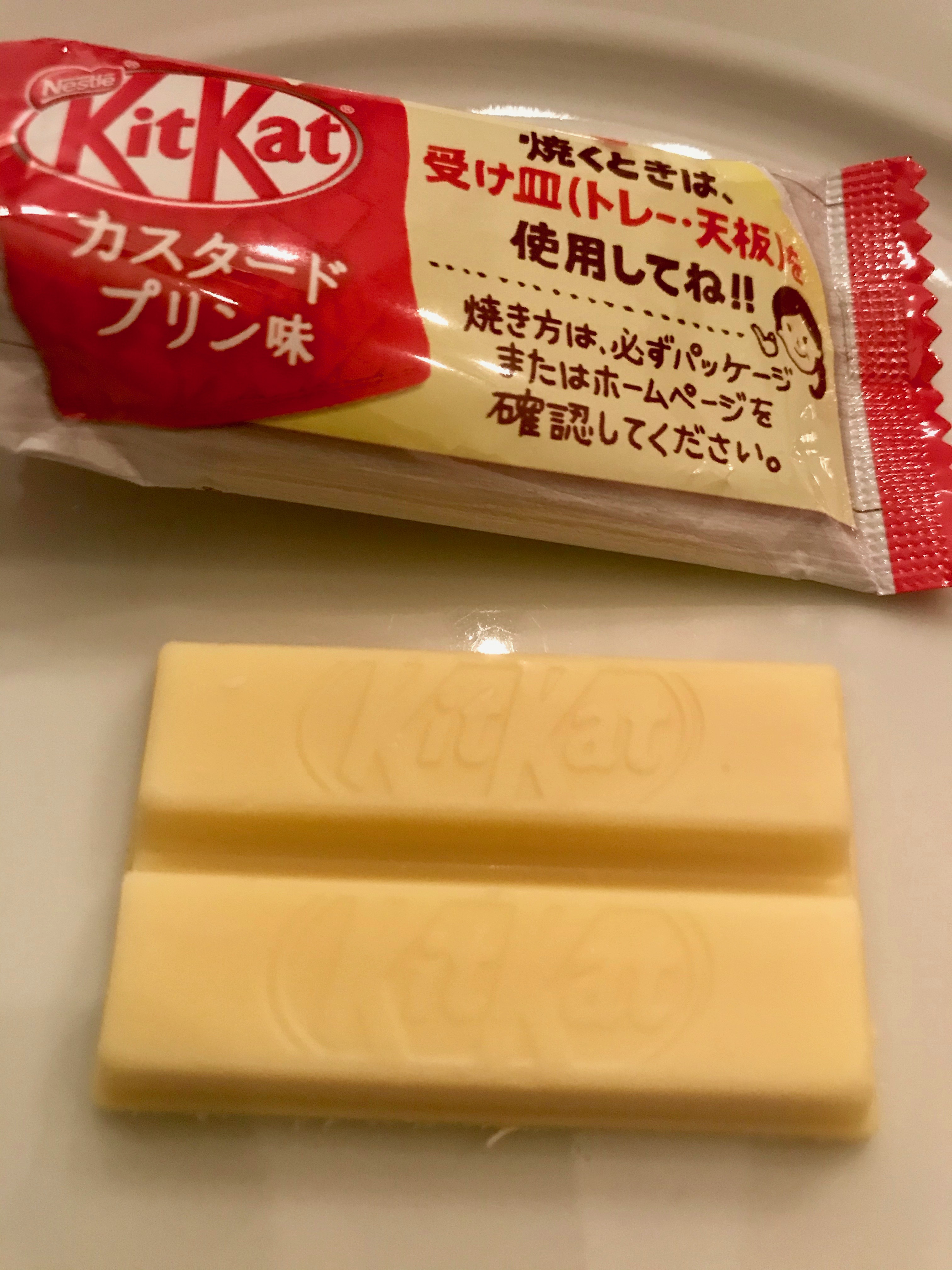 Japanese Kit Kat Bars Part III Baked Custard Pudding..in a Toaster