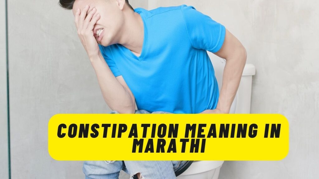 Constipation Meaning in Marathi constipation ला मराठी मध्ये काय