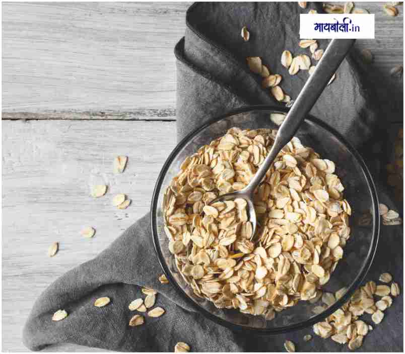 Vitamin D Foods In Marathi विटामिन डी असलेले पदार्थ Mayboli.in