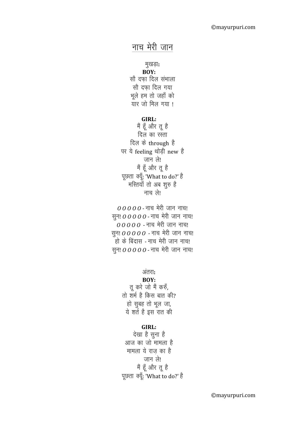 Naach Meri Jaan Lyrics Mayur Puri