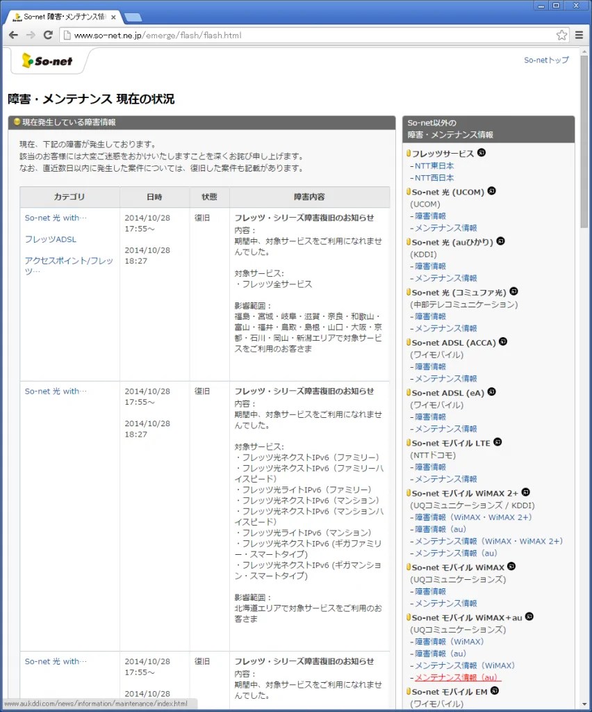 まず分解。