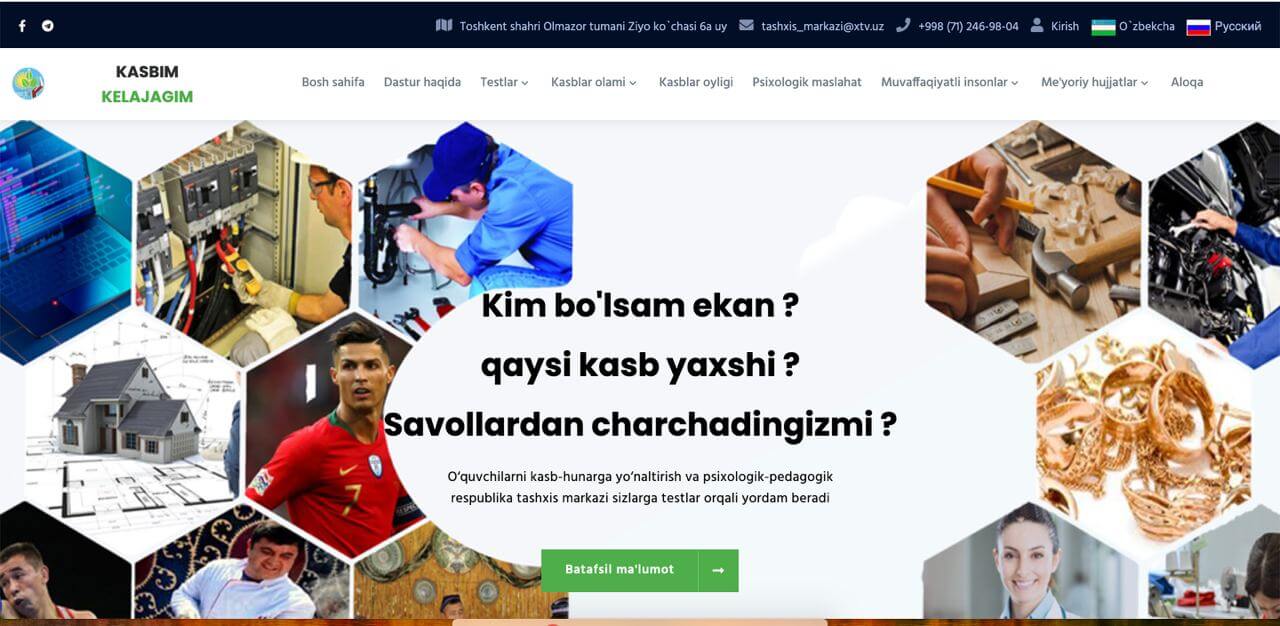 Profnavigator uz testlar. Profnavigator.uz test ga kirish yo'riqnomasi