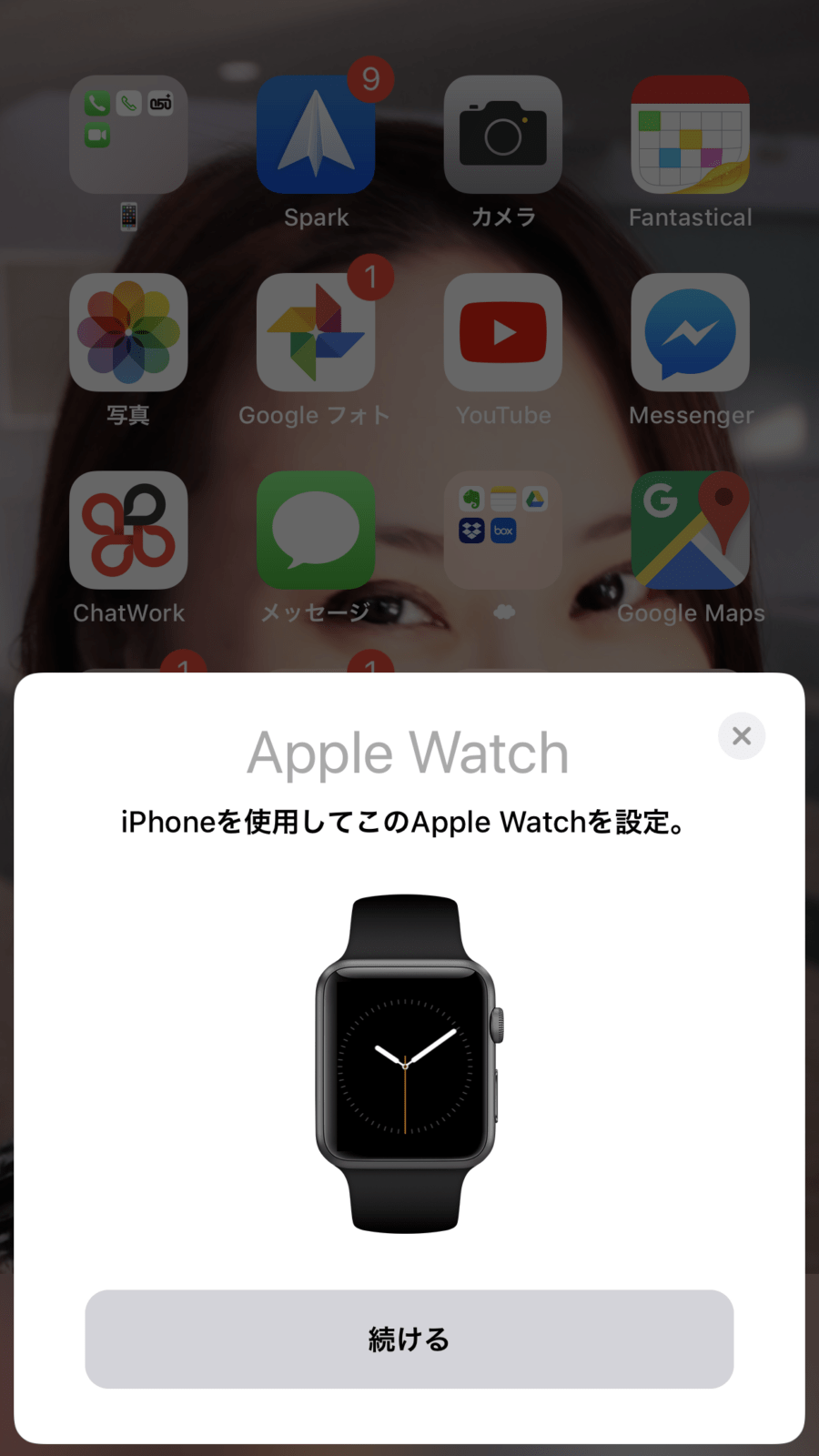 Apple Watch が育児との相性がいいんではないかと思って購入してみた