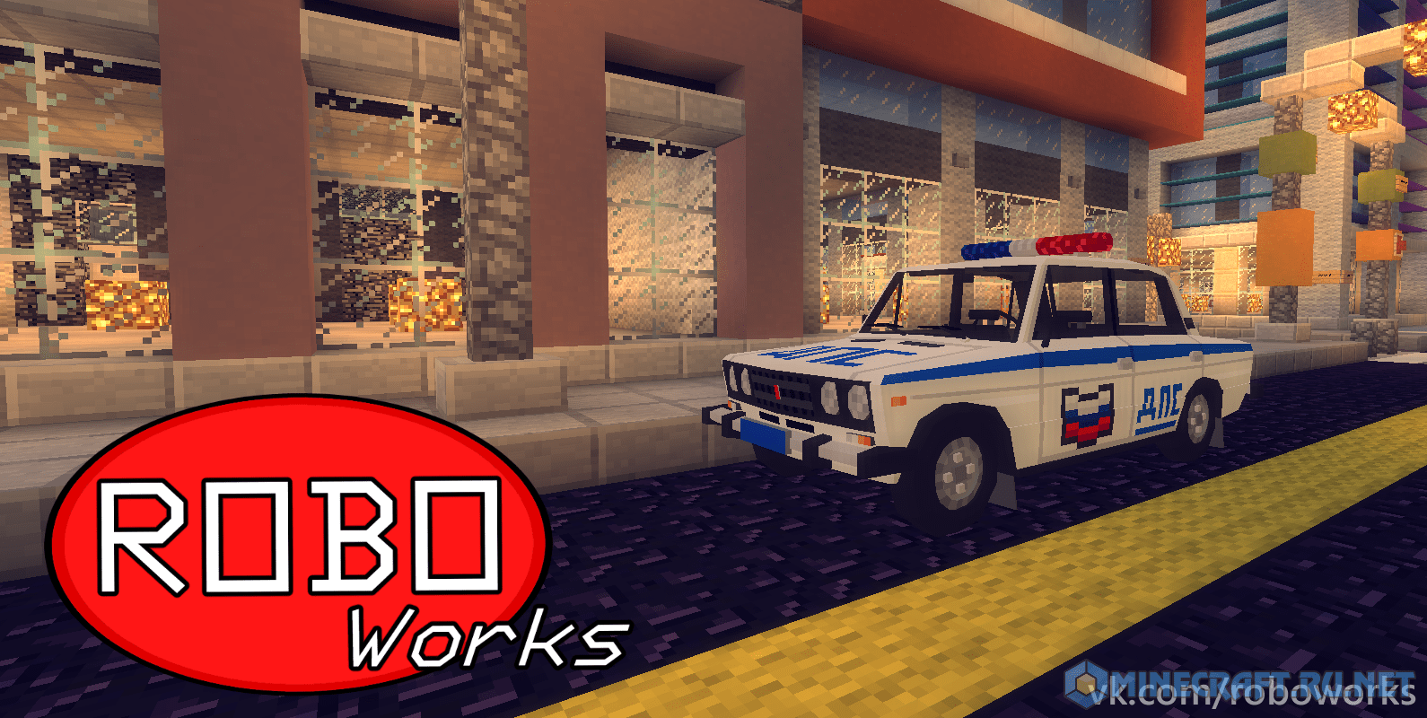 RoboWorks VAZ Package v.0.1 [1.7.10] › Mods › — Minecraft
