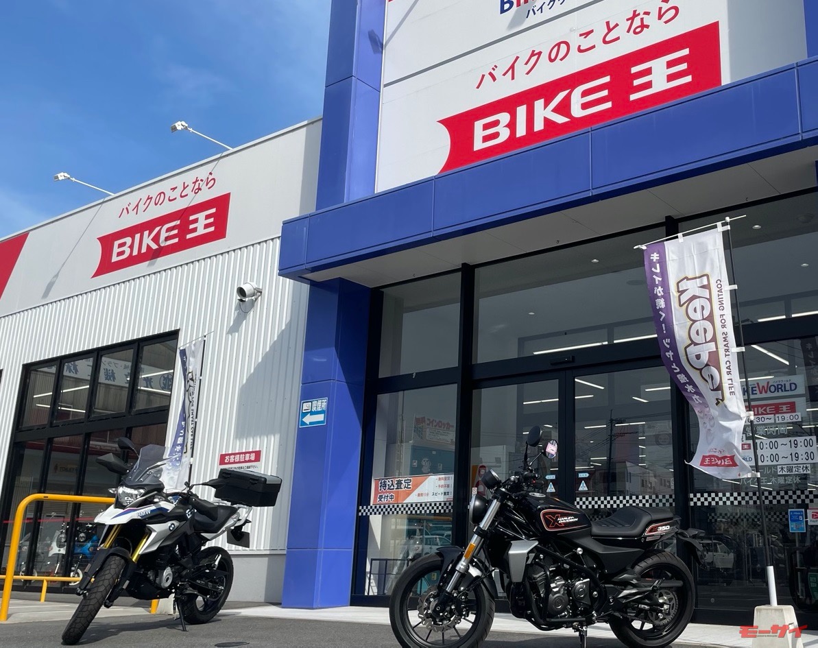 Z1、RZ350、NSR250Rにも乗れる！【バイク王】のレンタルバイクは293台（全国53店舗）！利用件数は4.5万件超！