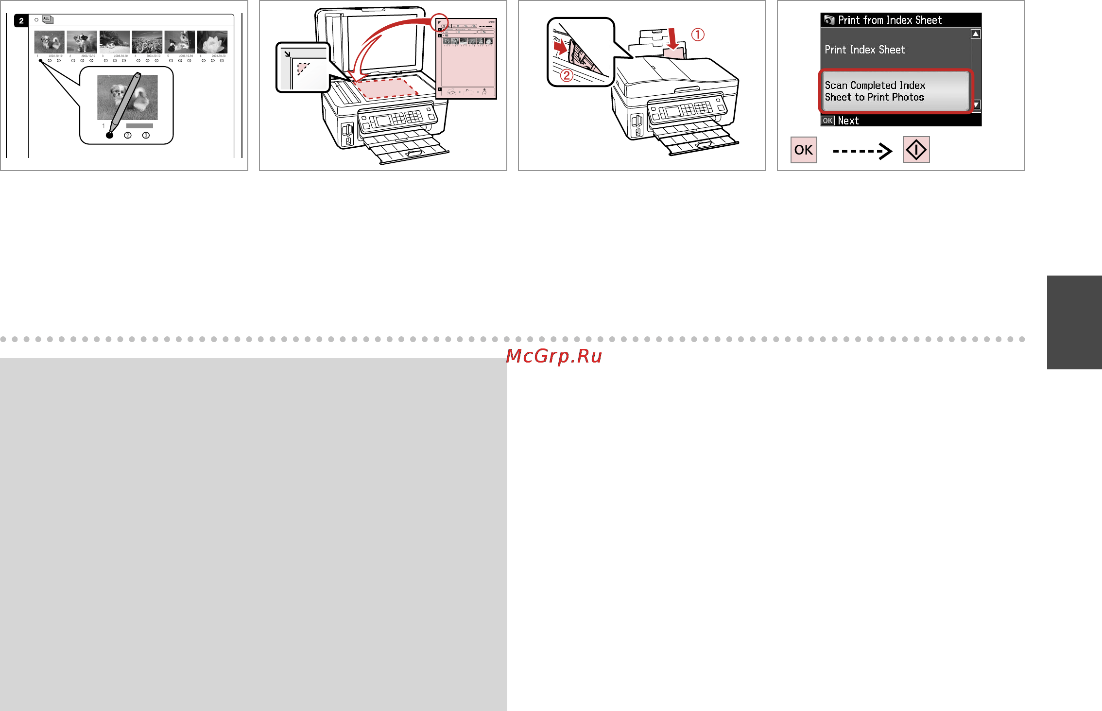 Epson Stylus Office TX600FW [47/96] N r 20 o