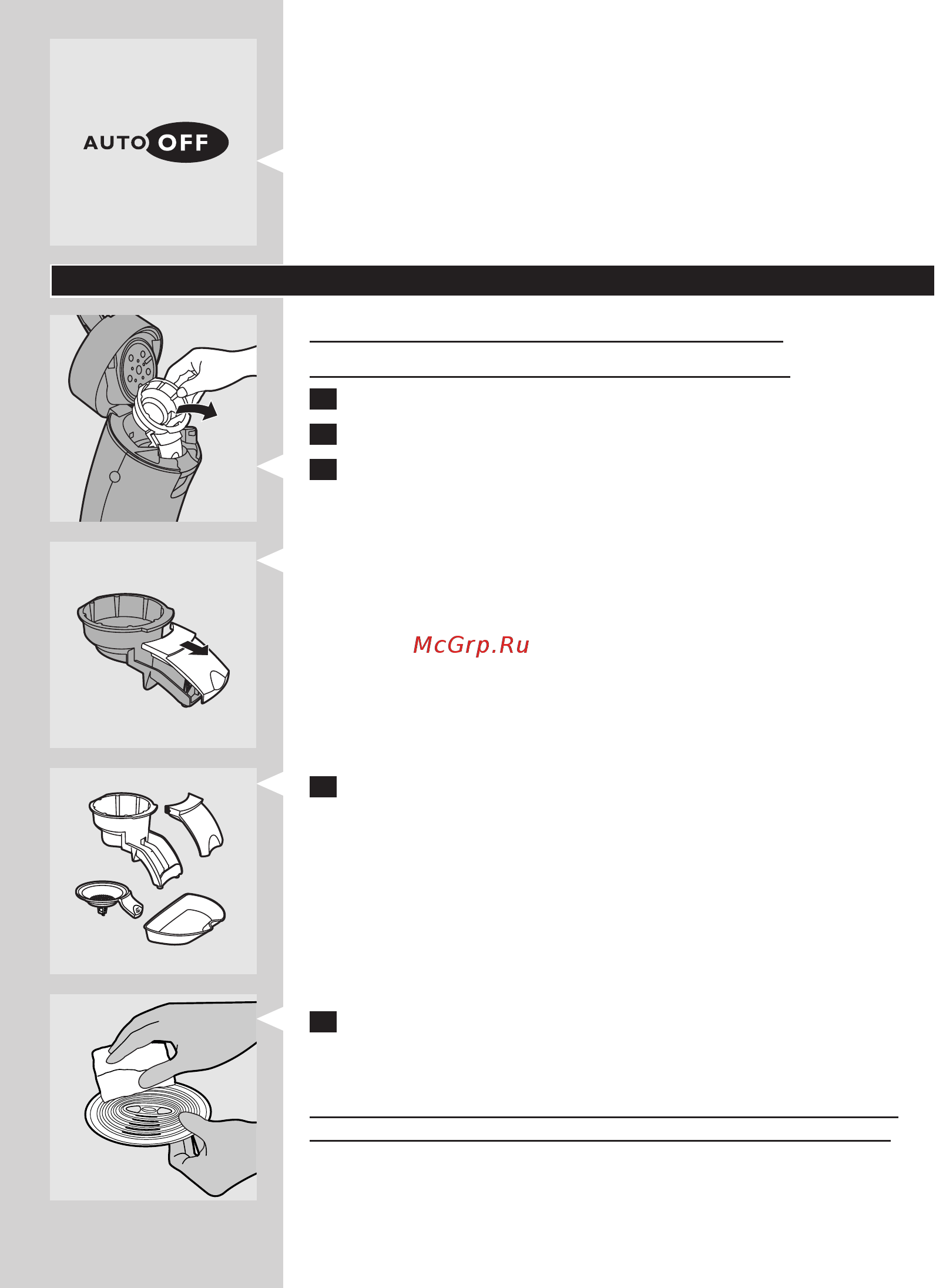 Philips Senseo HD7810 [12/90] Cleaning