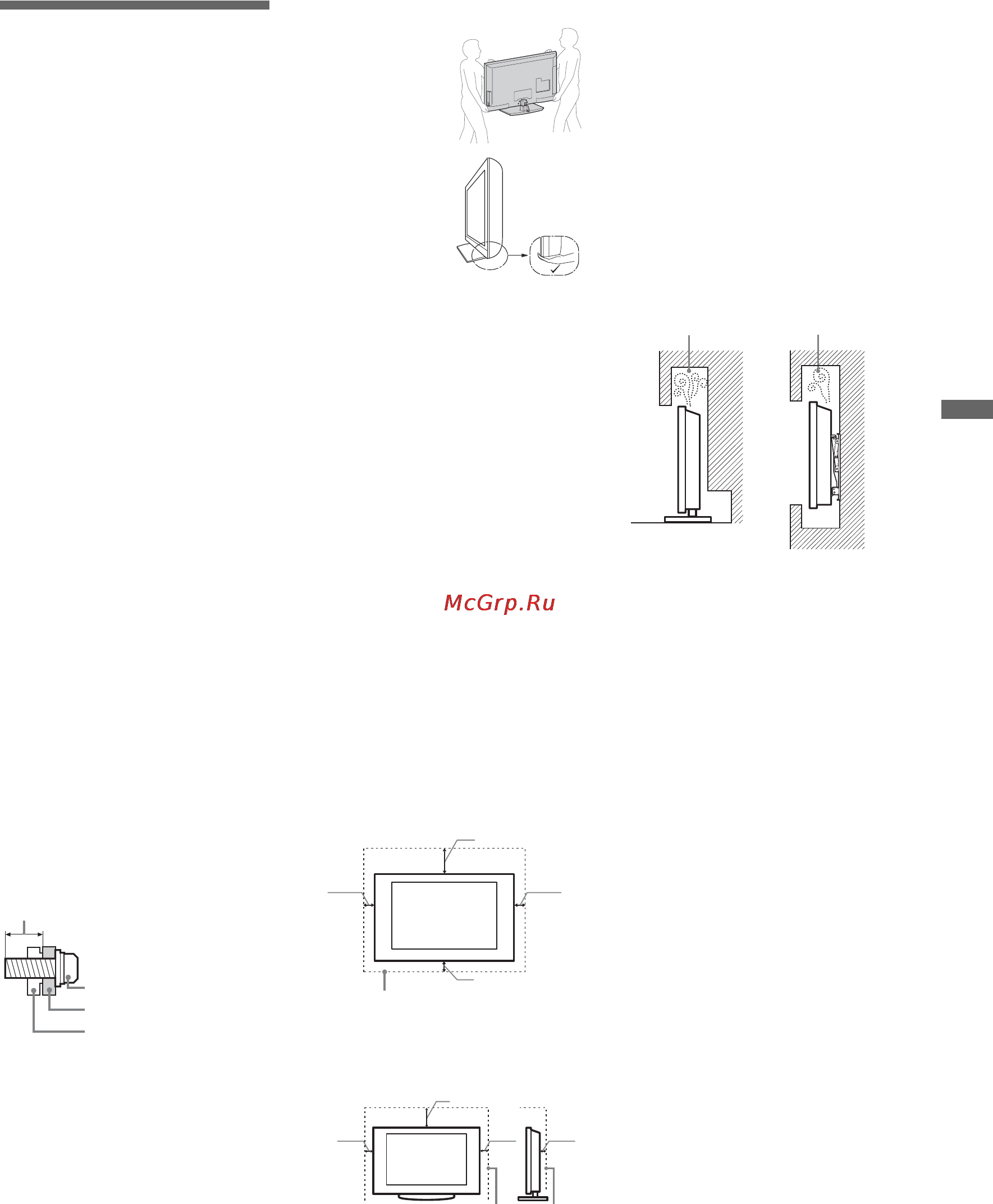 Sony BRAVIA KDL46EX708 [211/214] Сведения по безопасности