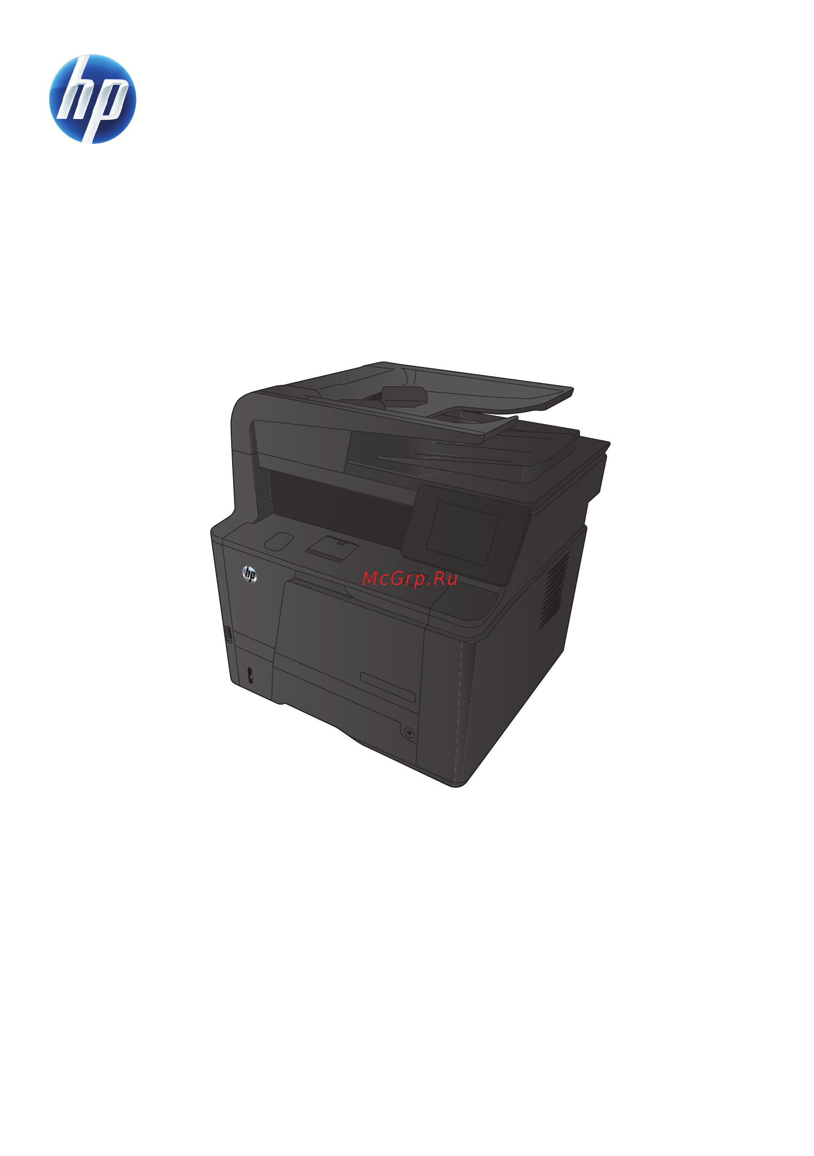 HP LaserJet Pro 400 MFP M425dn Краткая инструкция онлайн [1/13] 73686