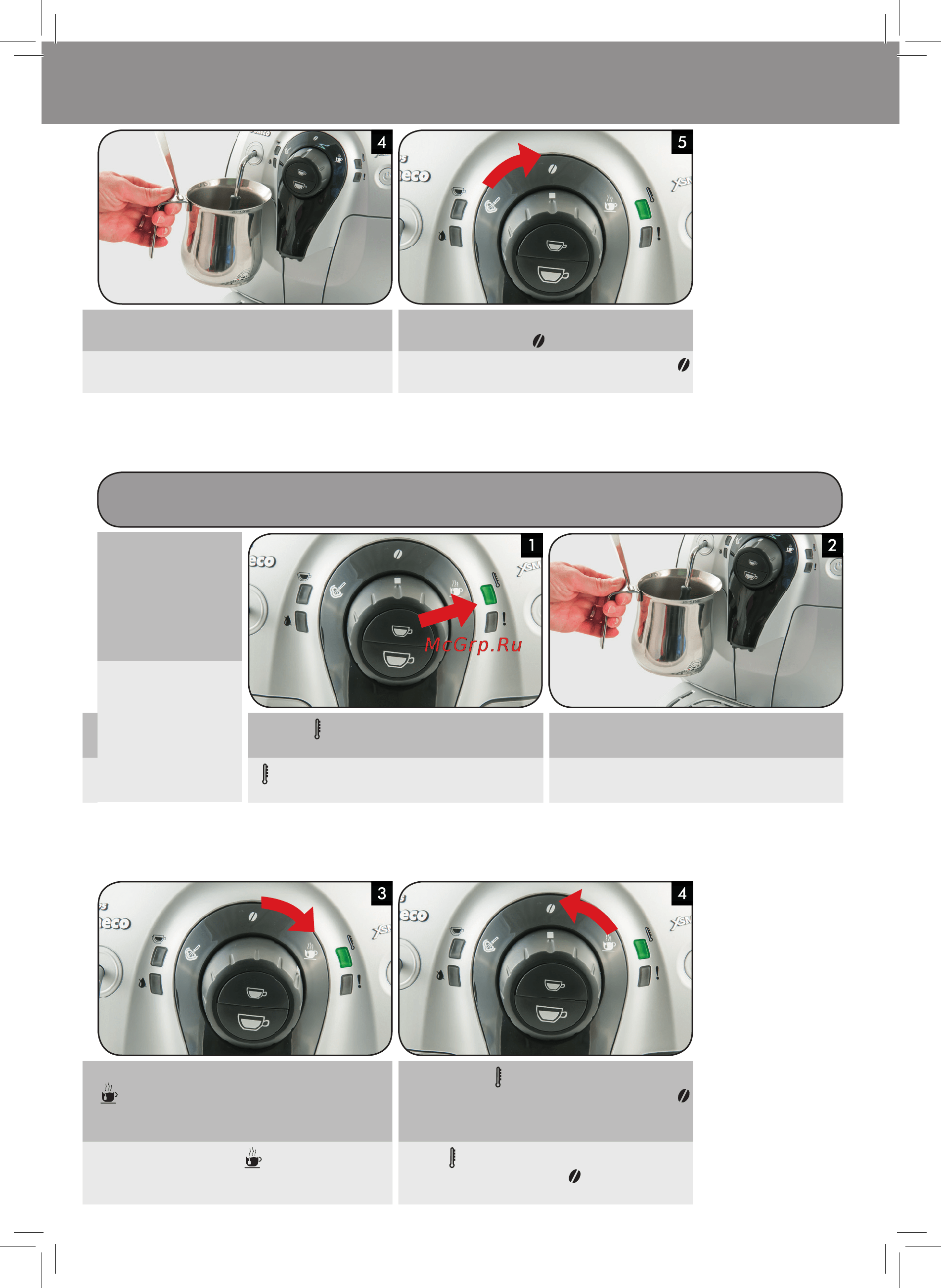 Philips Saeco HD8745/19 [34/68] Переход от пара к кофе átállás gőzről