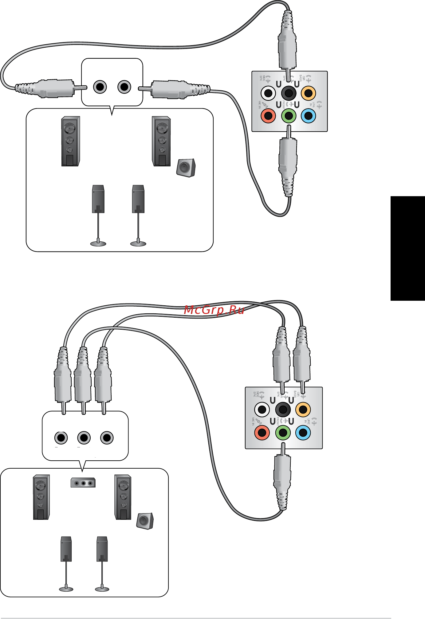 Asus ESSENTIO CG8250 [197/239] Українська