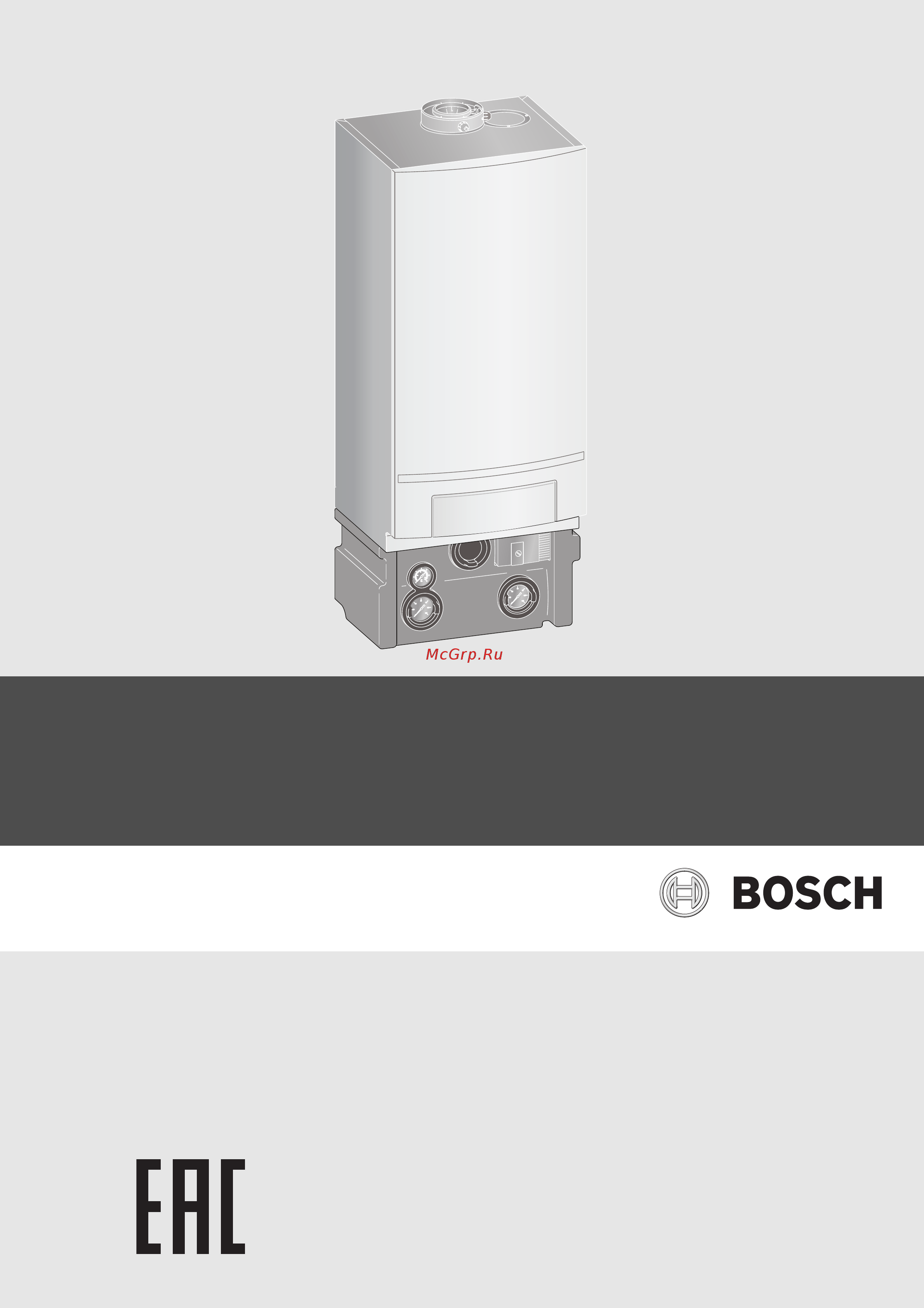 Bosch Condens 5000 W ZBR 703 Инструкция по монтажу онлайн