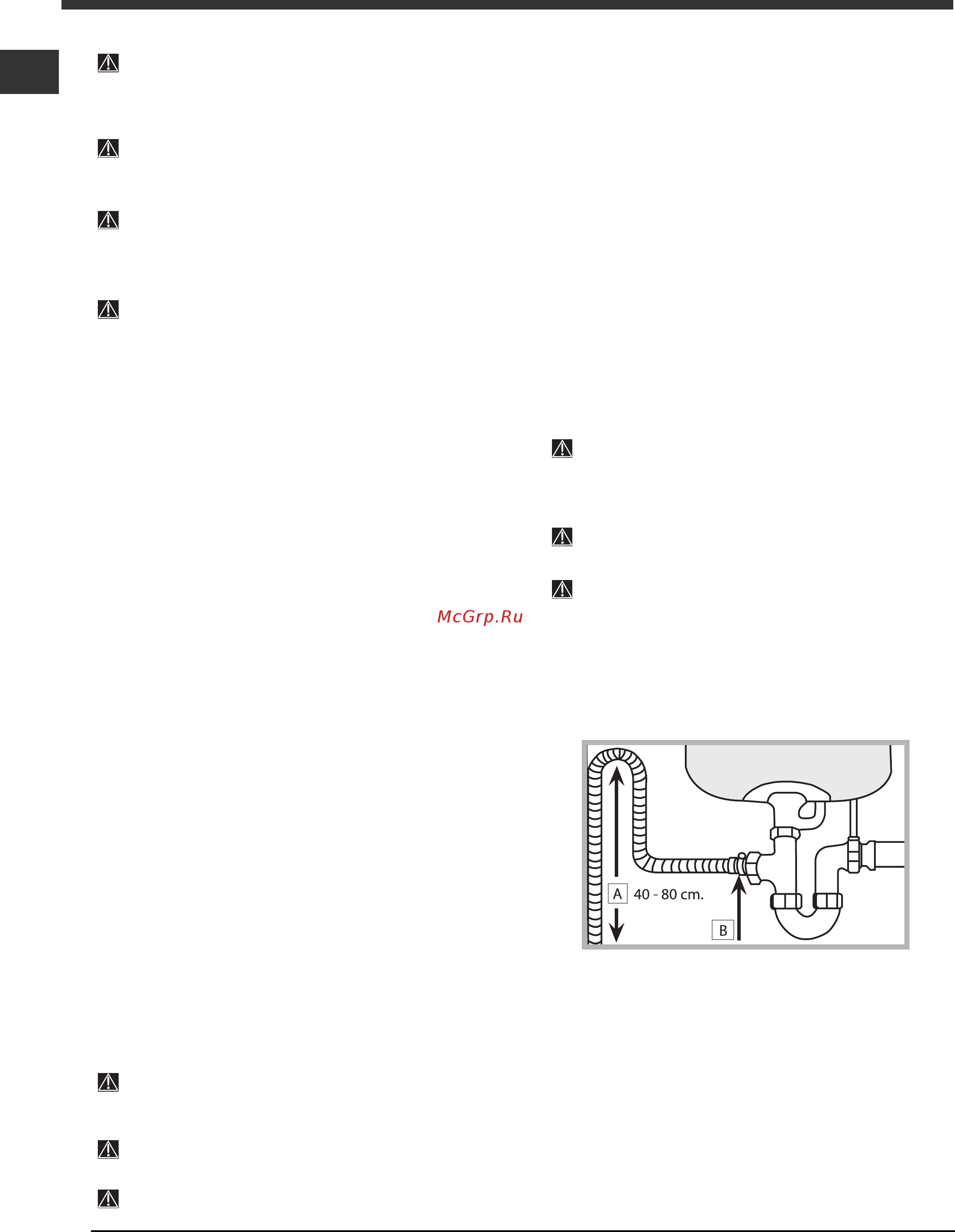 Indesit DIF 04B1 EU [2/16] Монтаж