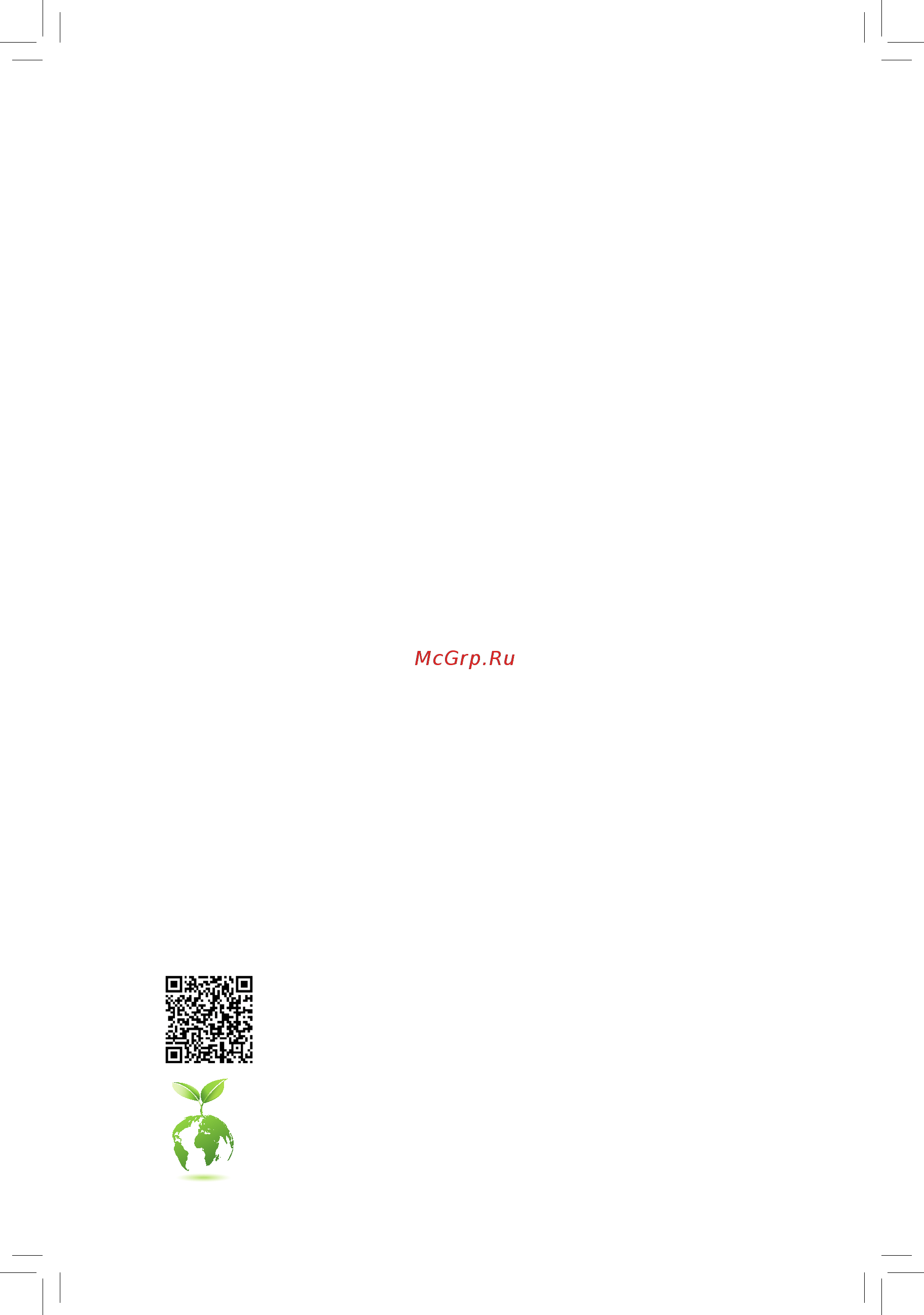 Gigabyte X570 GAMING X (rev. 1.1) Инструкция онлайн