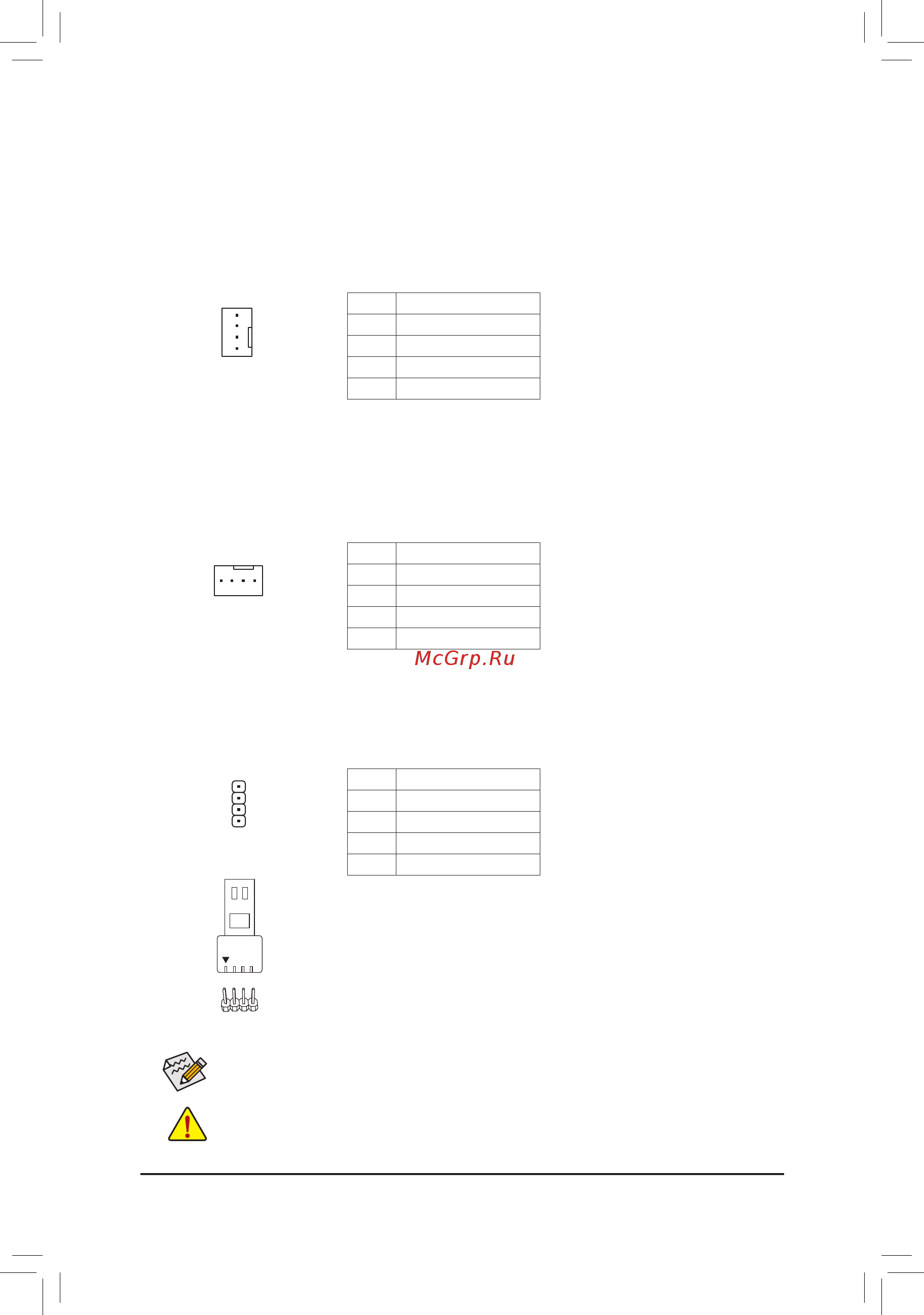 Gigabyte X470 AORUS ULTRA GAMING (rev. 1.0) [15/44] Sys_fan5_pump sys