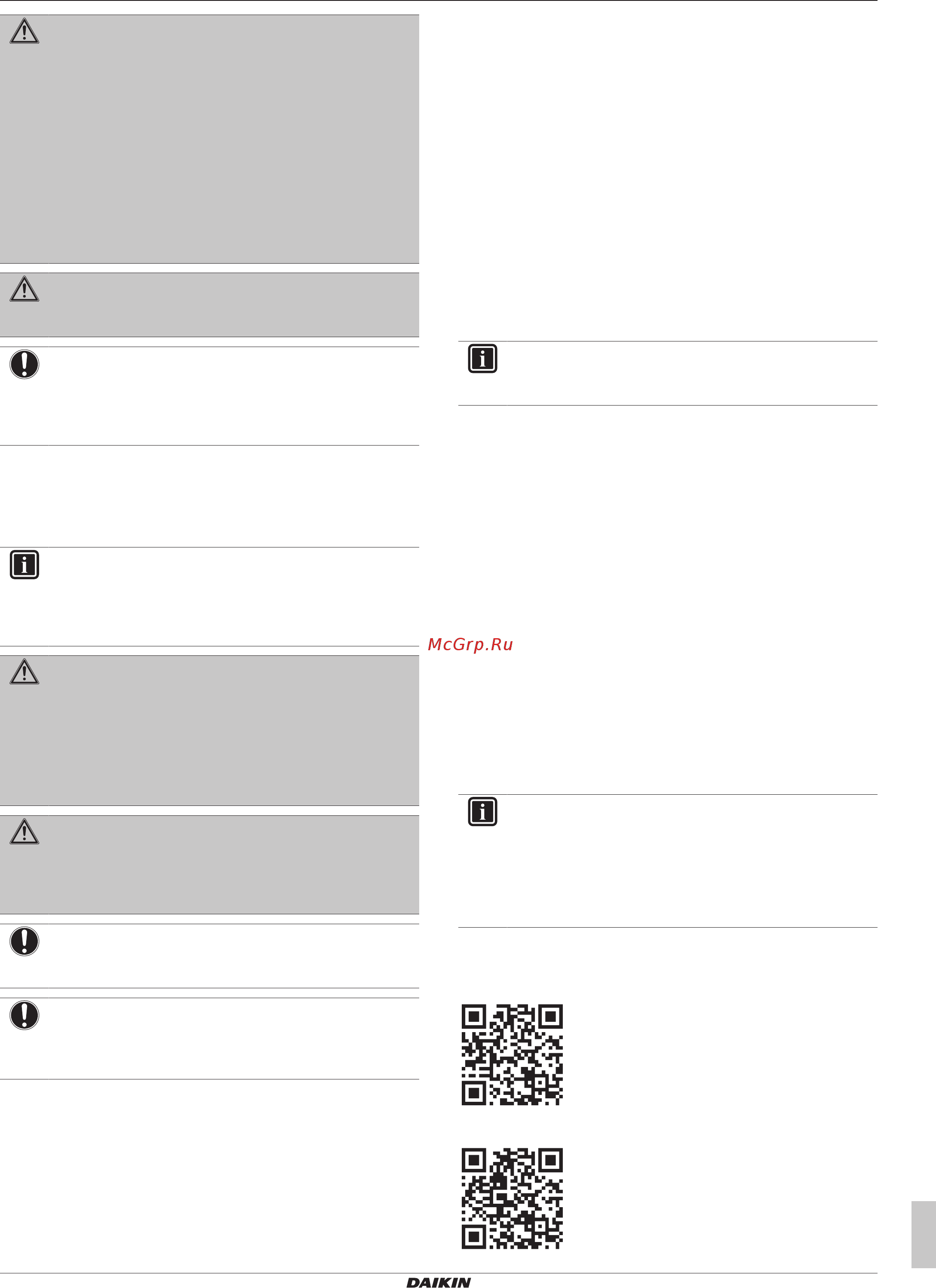 Daikin BRC1H52W [3/12] Для монтажника