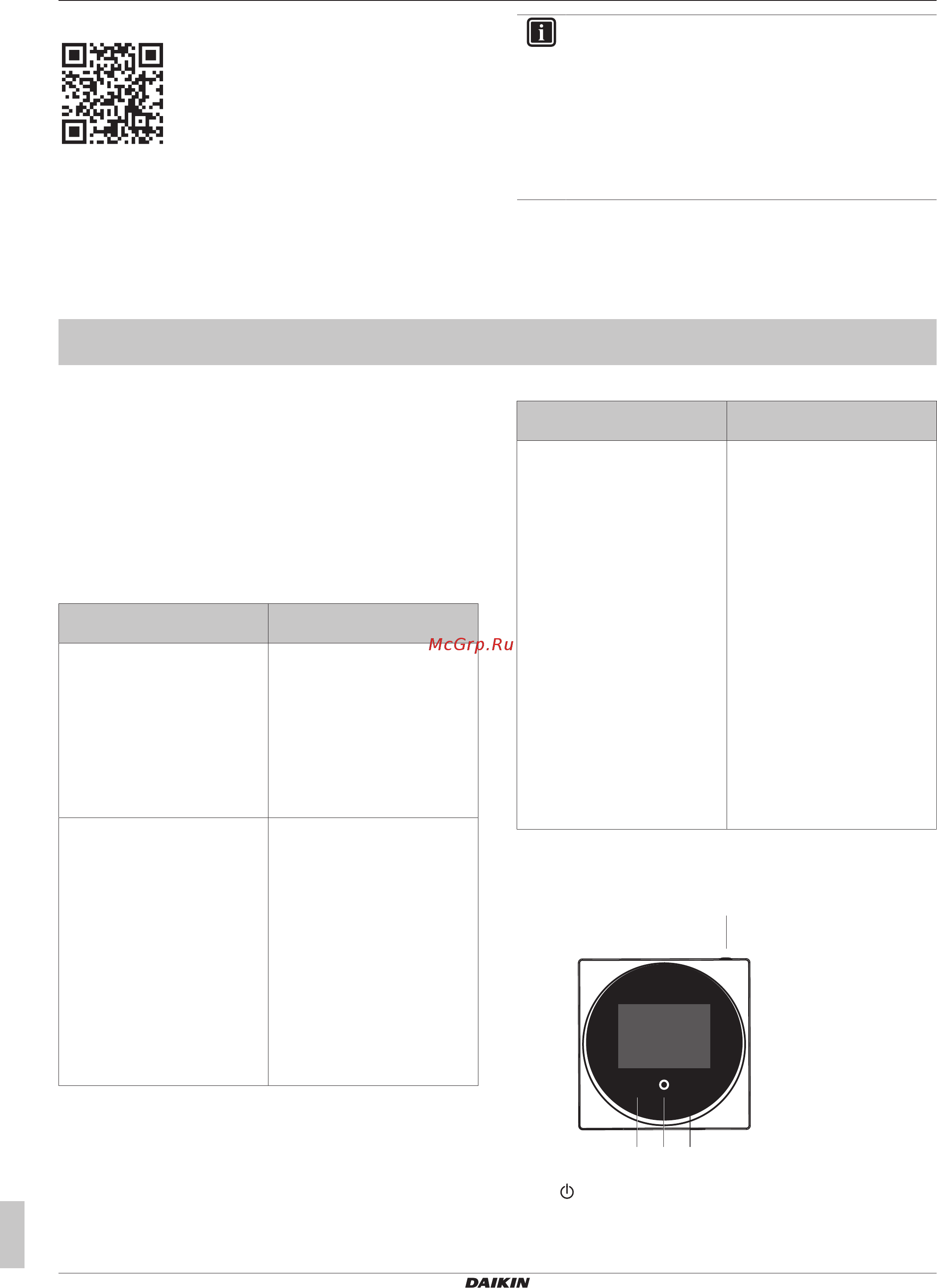 Daikin BRC1H52W [4/12] Кнопки