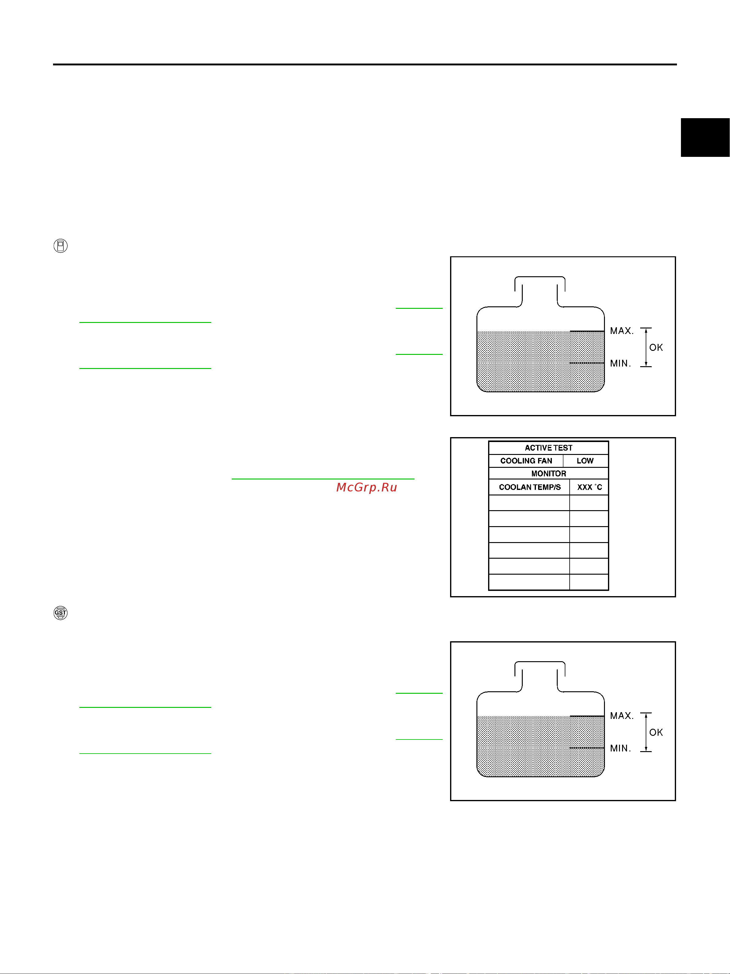 Nissan Note [347/1872] Dtc p1217 engine over temperature
