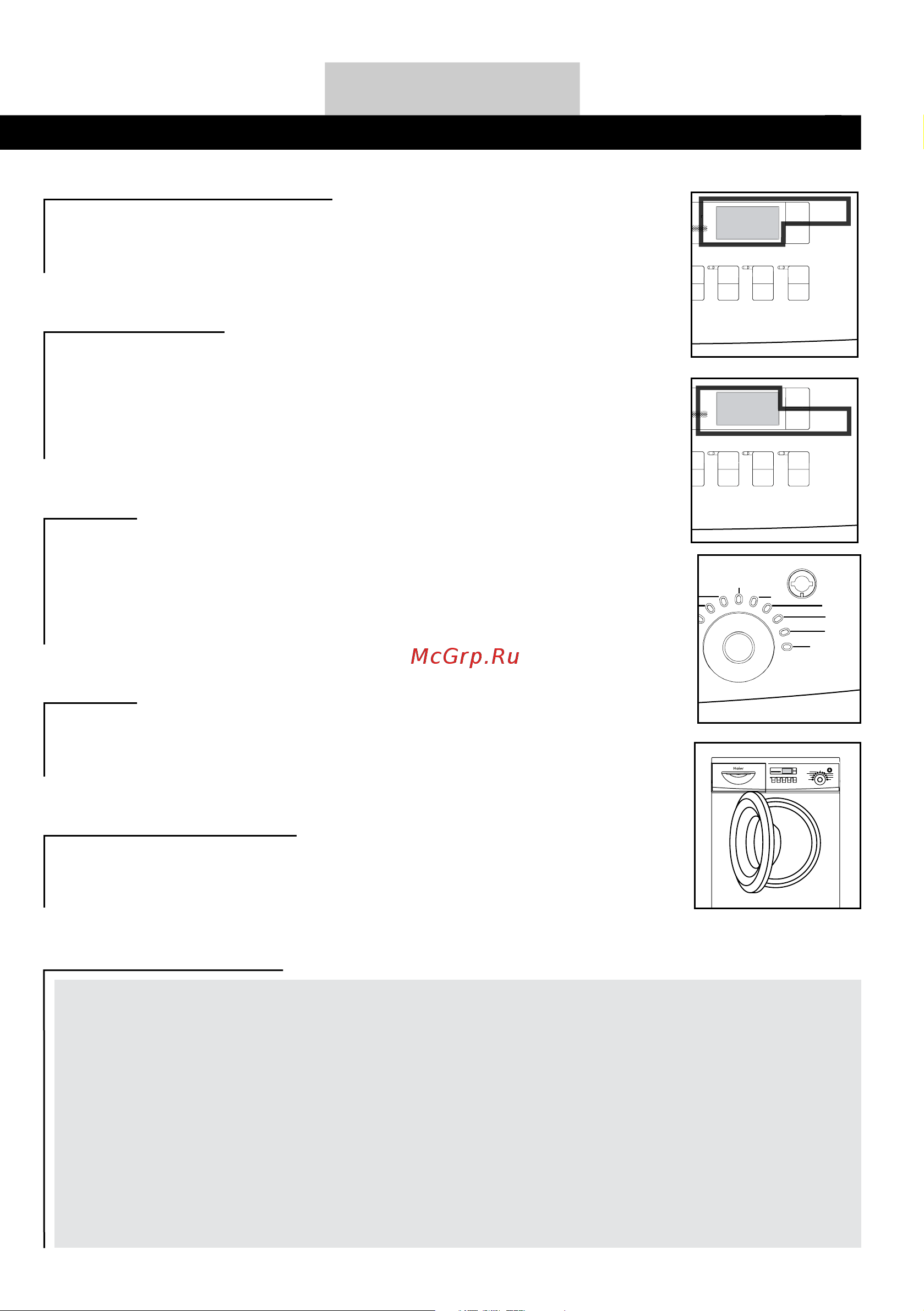 Haier HWDC1200TXVE MEU [15/21] Using the appliance using the