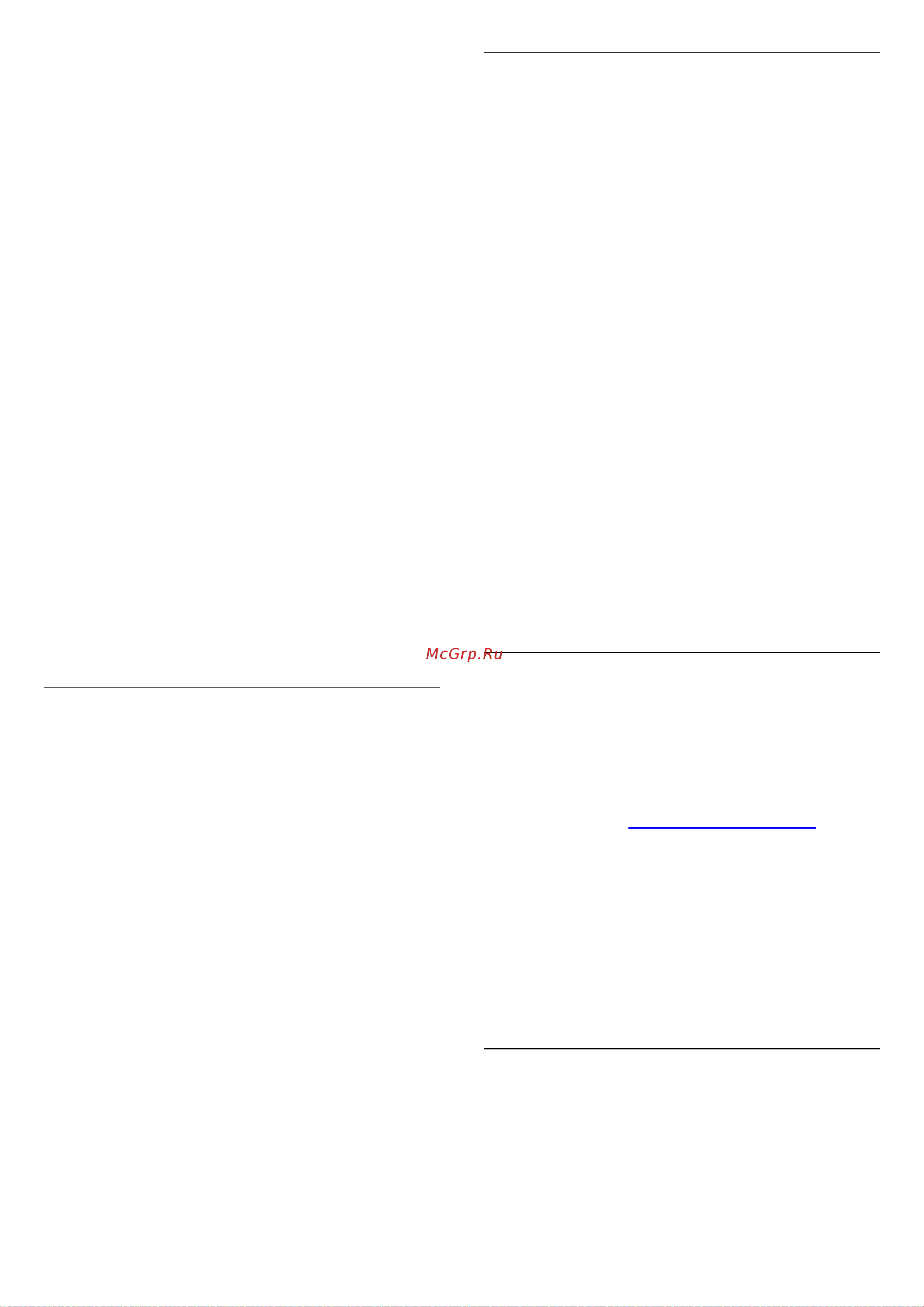 Philips 75PUS8818 [78/89] Интерактивная справка