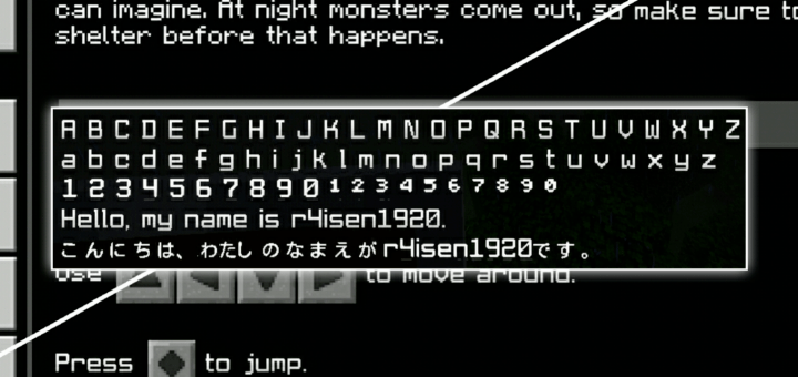 Minecraft Smooth Font Texture Pack / Maybe you would like to learn more