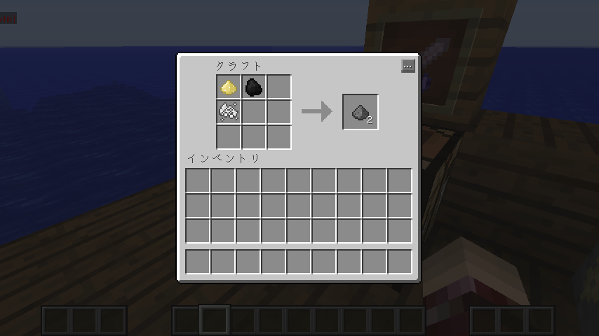 Gunpowder Recipe MCreator