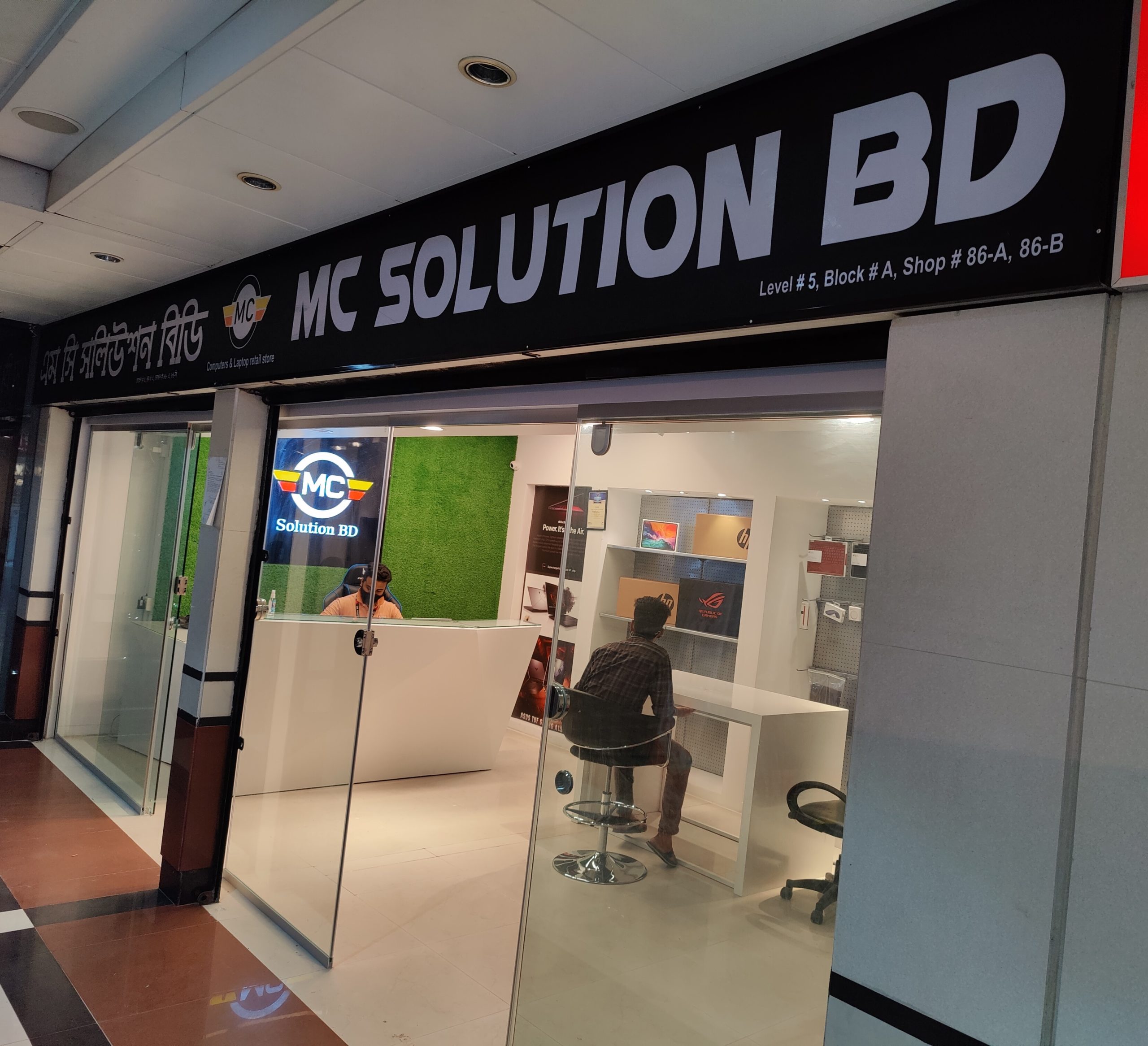 Laptop Shop In Bashundhara City One of the Largest shopping Complex