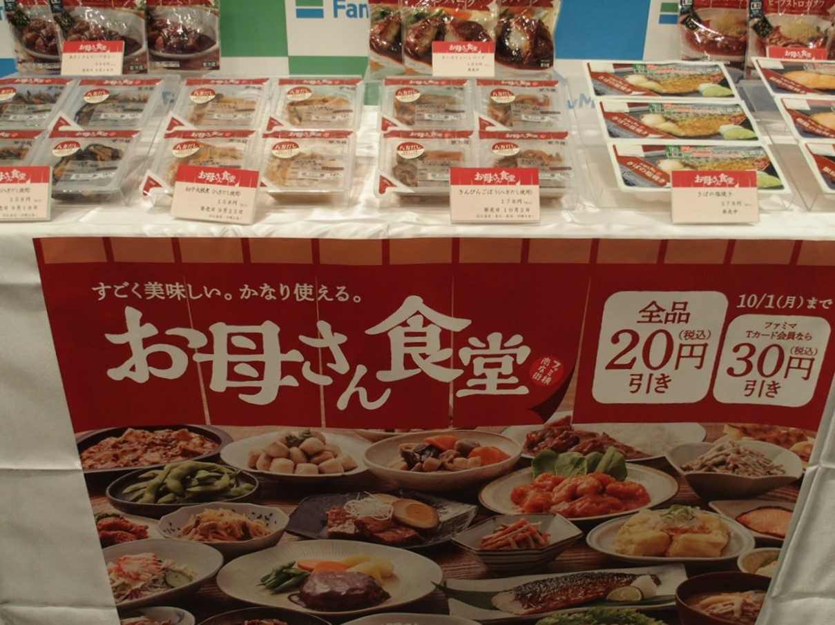 健康志向、惣菜強化、冷食拡充…注目4商品からコンビニの次世代を予測する MD NEXT
