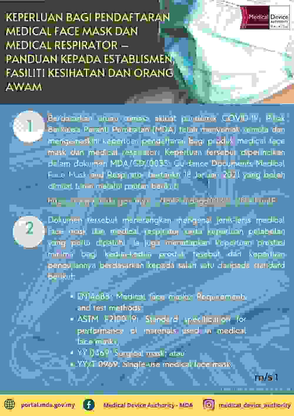 Keperluan bagi pendaftaran medical face mask dan medical