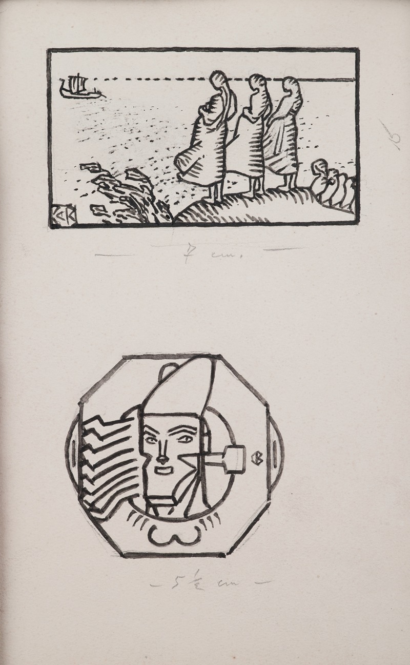 KoruKalevala, The Illustrated Kalevala; Poem XXVIII opening