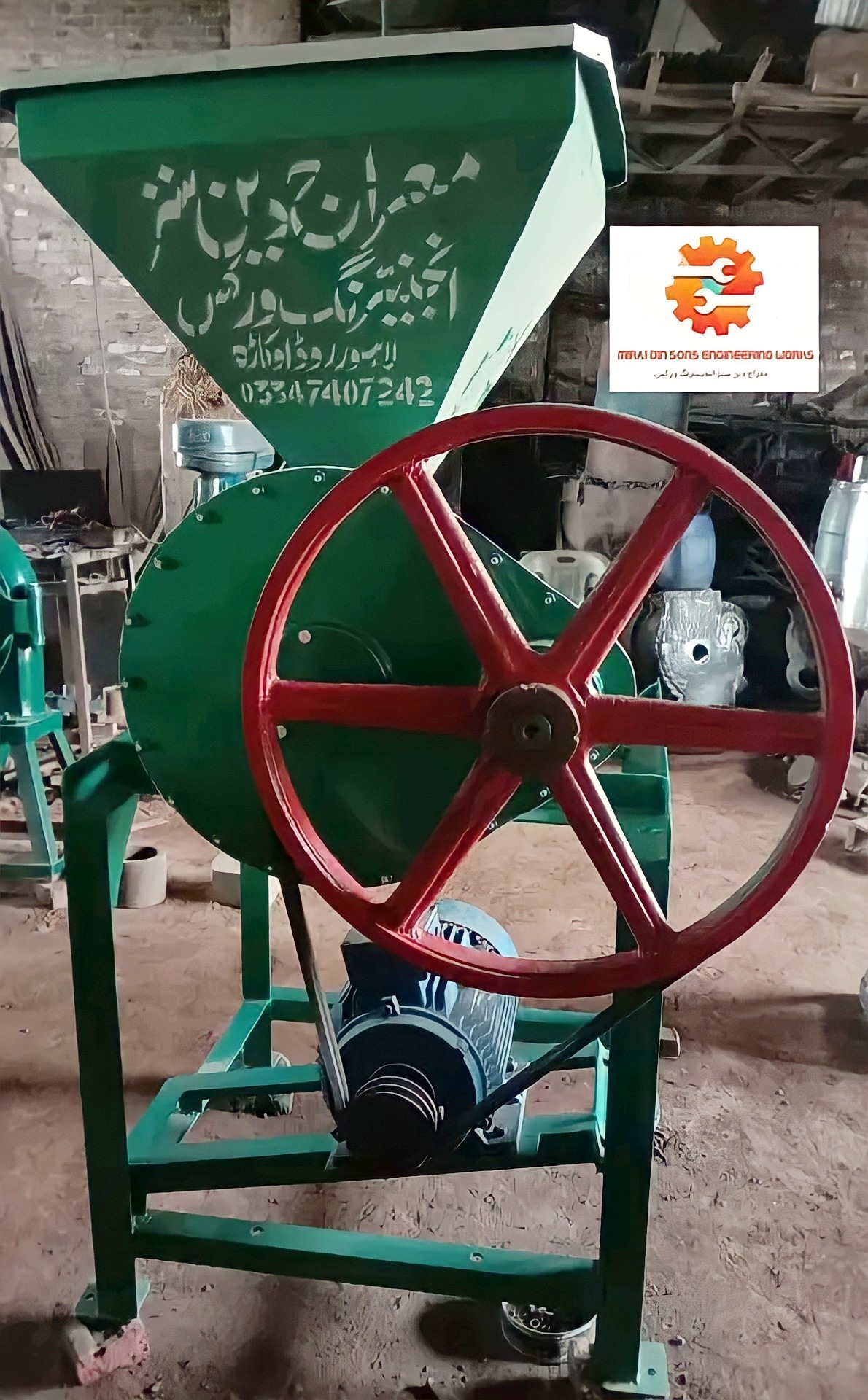 Livestock Feed Pellet (Wanda) Machine