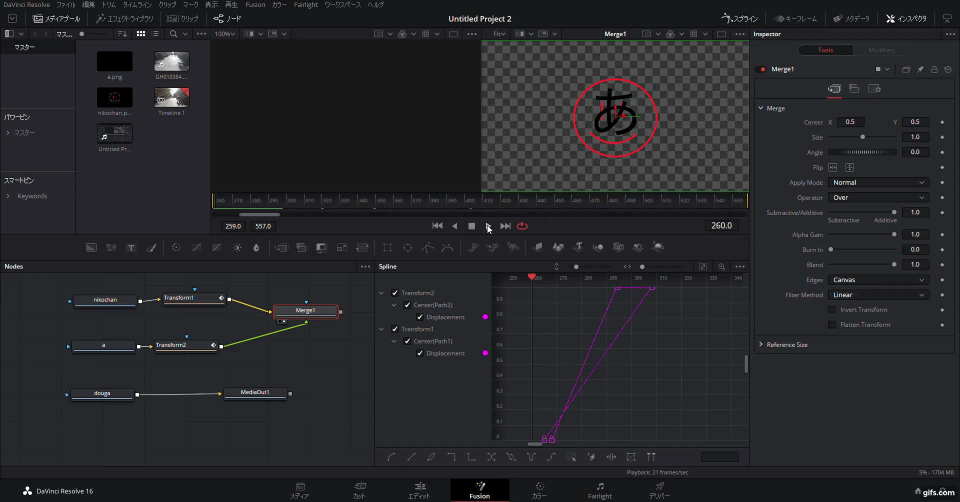 DaVinci Resolve Fusion で複数の画像を動かしてみよう 「MEZU」