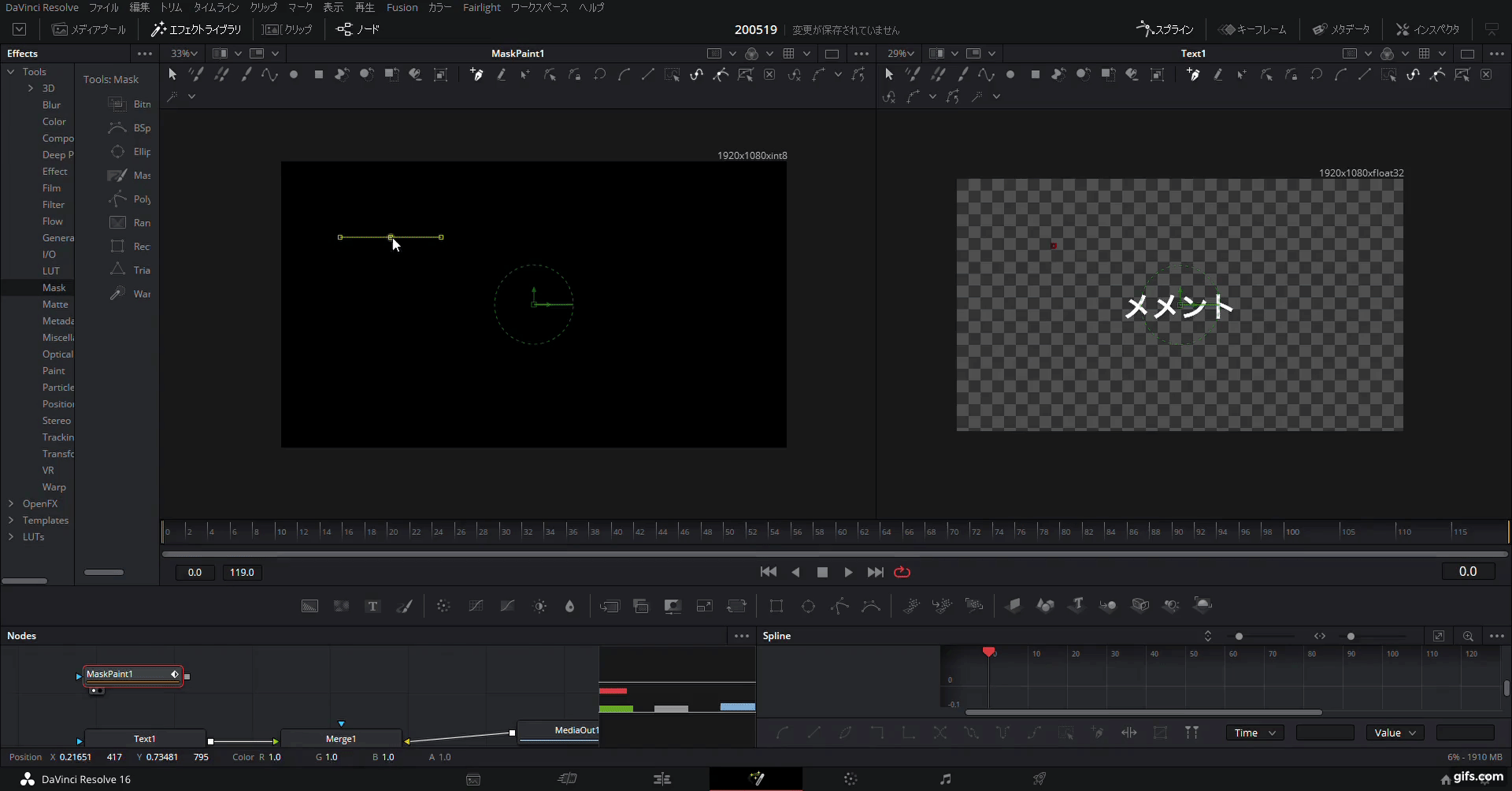 DaVinci Resolve Fusion 文字のなぞり書きのアニメーションを作ろう 「MEZU」