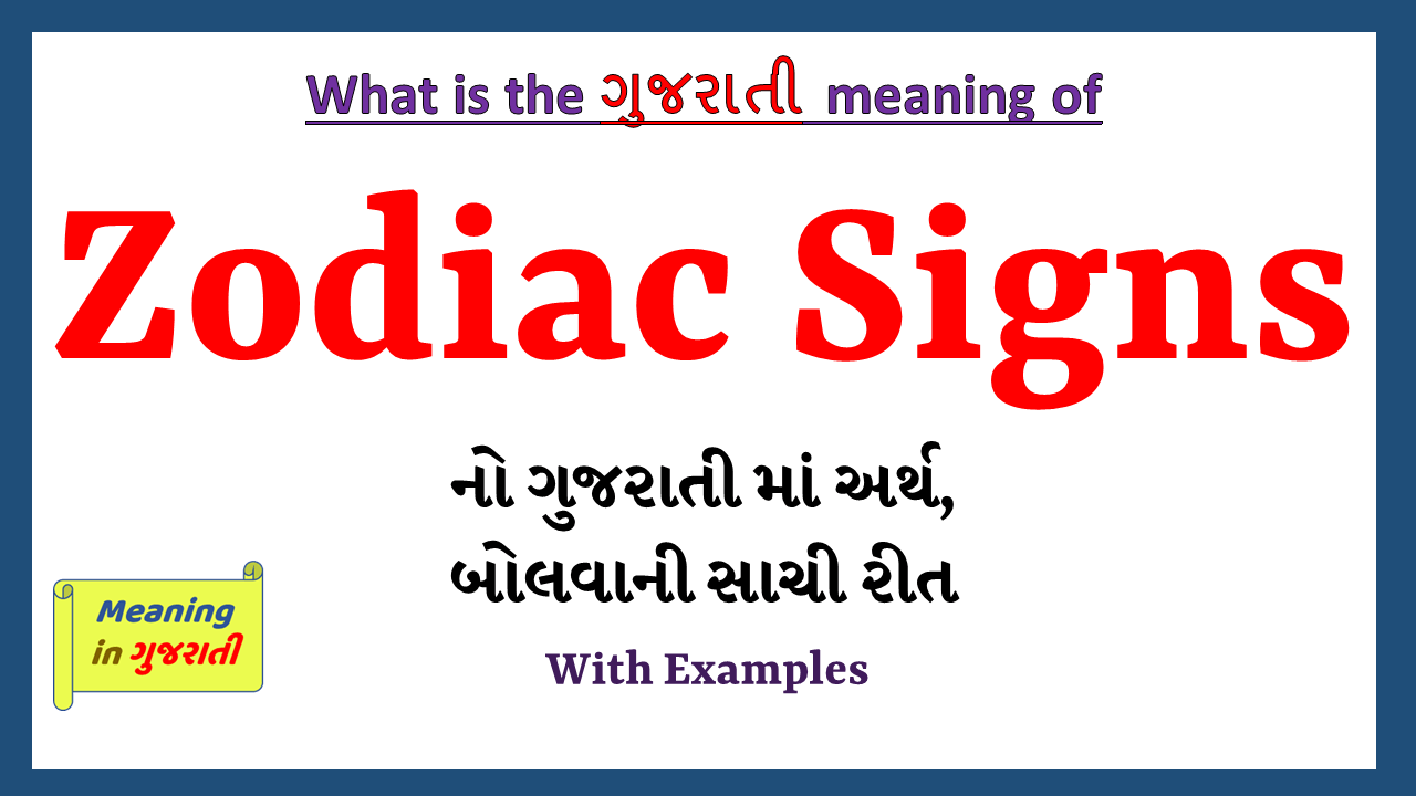 Zodiac Signs Meaning in Gujarati Meaning in Gujarati