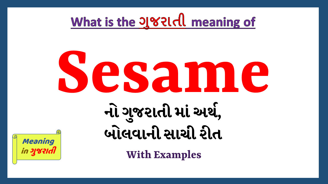 Sesame Meaning in Gujarati Meaning in Gujarati