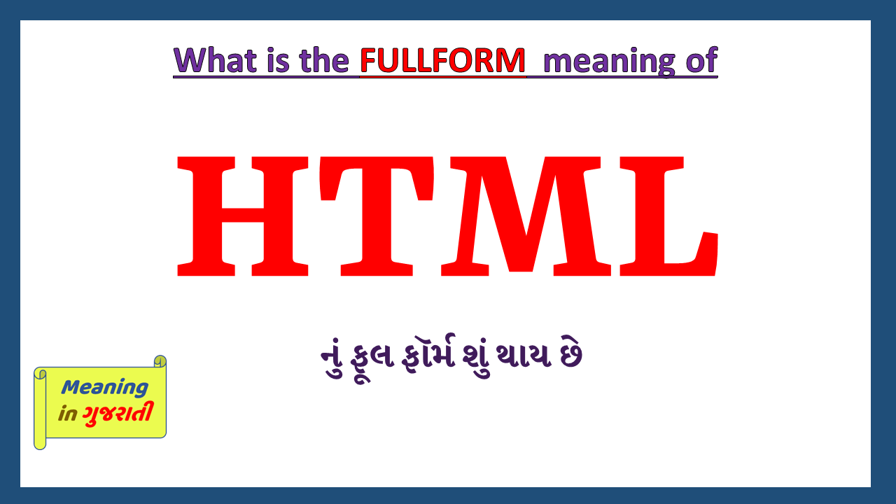 HTML Full Form in Gujarati Meaning in Gujarati