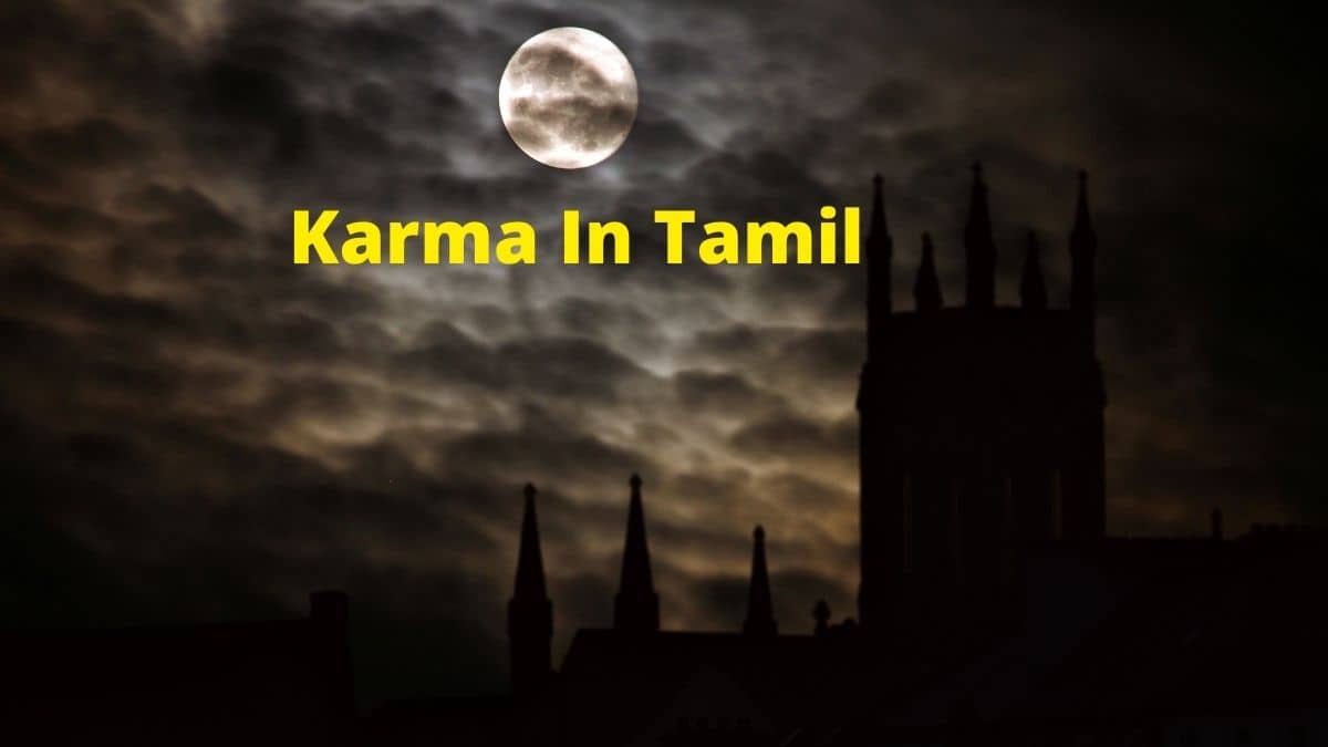 Karma In Tamil • கடவுளின் சொற்கள் என்ன?