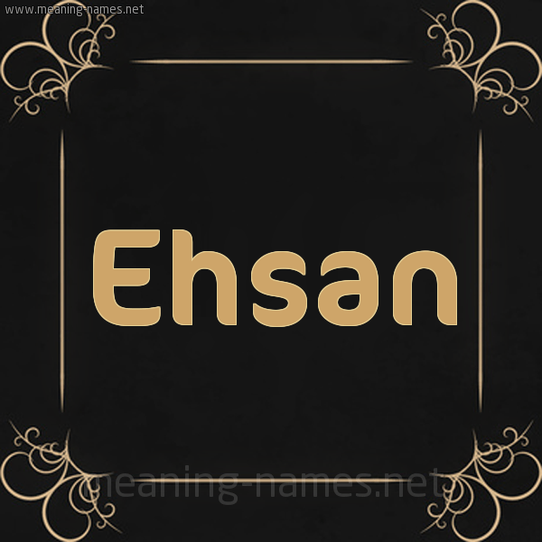 اكتب اسمك عالصورة 14 Ehsan كتابة الأسامي