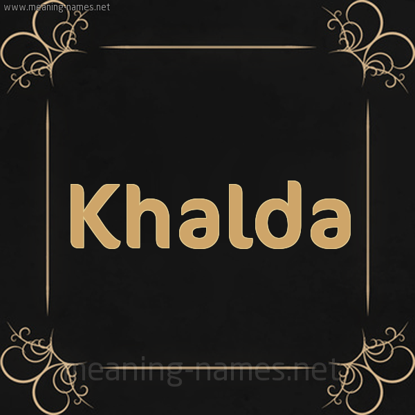 اكتب اسمك عالصورة 14 Khalda كتابة الأسامي