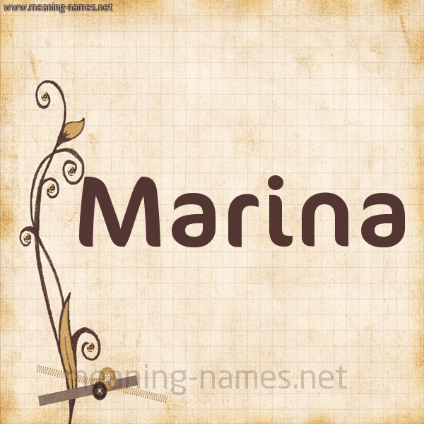 اكتب اسمك عالصورة 6 Marina كتابة الأسامي