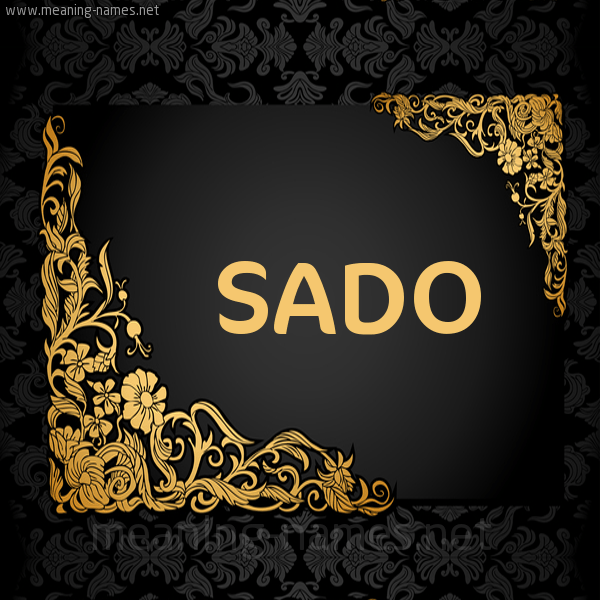 اكتب اسمك عالصورة 7 SADO كتابة الأسامي