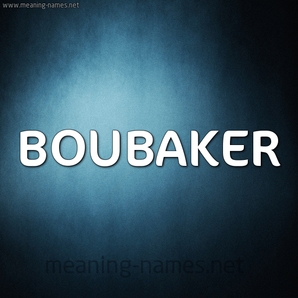 اكتب اسمك عالصورة 9 BOUBAKER كتابة الأسامي