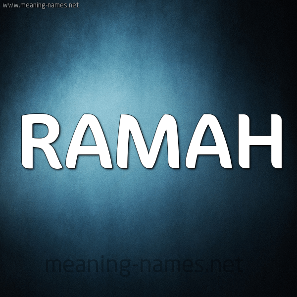 اكتب اسمك عالصورة 9 RAMAH كتابة الأسامي