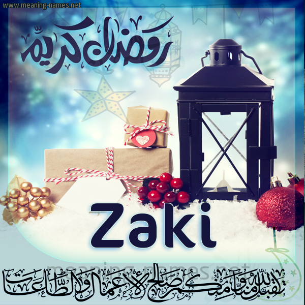 اكتب اسمك عالصورة ramdan6 Zaki كتابة الأسامي