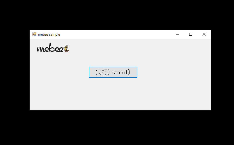 C MessageBoxを表示する mebee