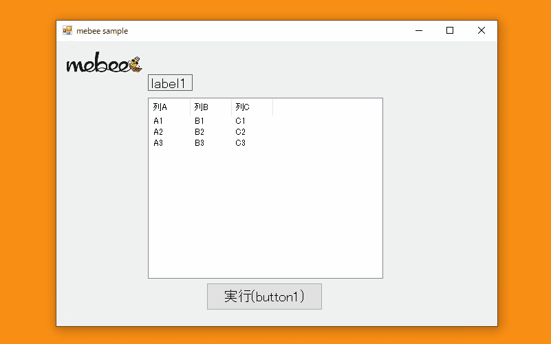 C listViewのItemの数をカウントする mebee