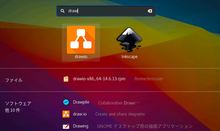 AlmaLinux「drawio」をインストールする mebee