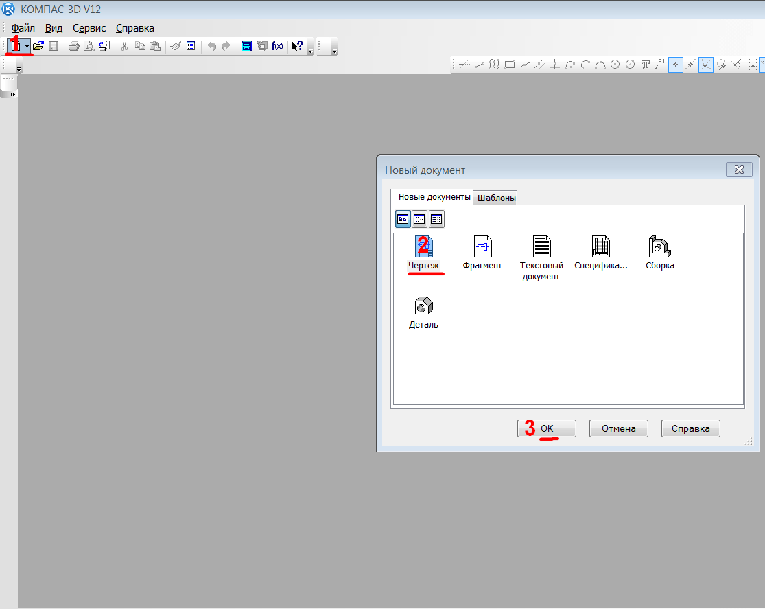 как рисовать чертеж мебели