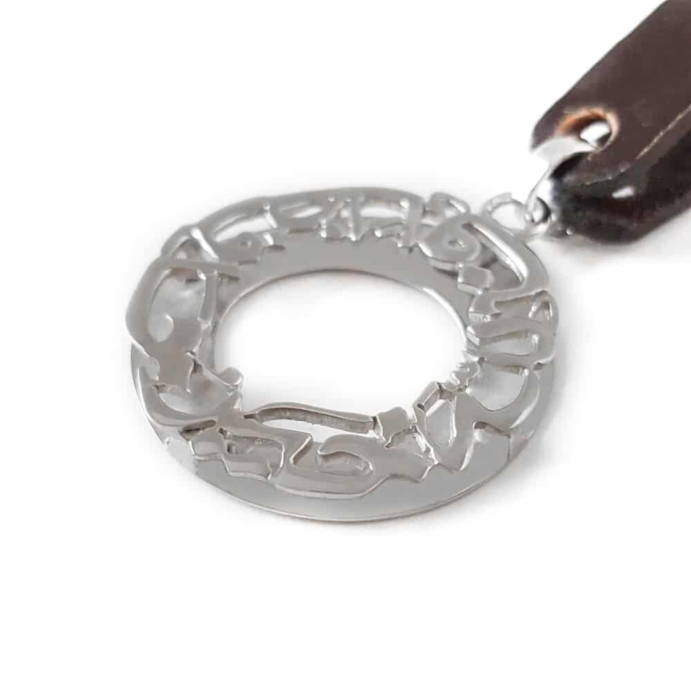 Silver Key chain Arabic Writing Me219 Mecal Men Accessories توصيل